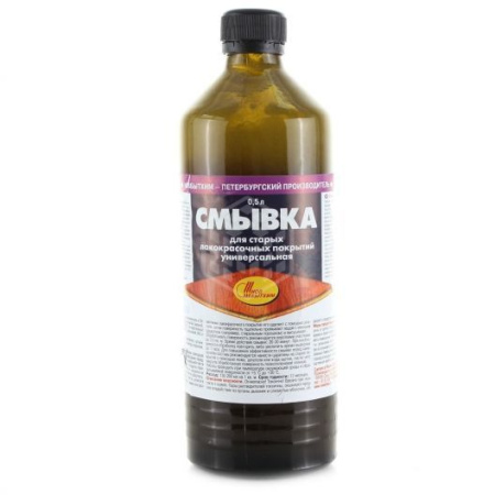 Смывка старой краски 0,5л  НБХ