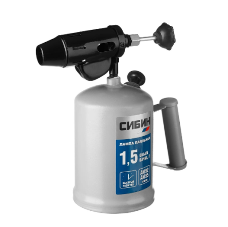 Лампа паяльная 1,5л Сибин