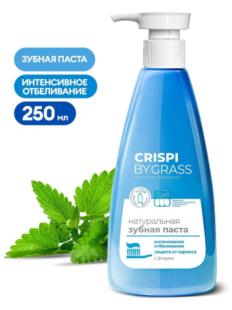 Паста зубная 250мл отбеливающая  ЭКО Crispi Grass